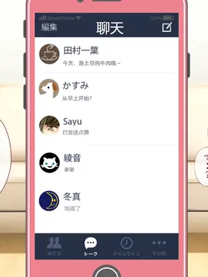 [サポットノーズ] 姉を売った日 ～お姉ちゃんの純潔はクズ男との睡眠姦で散った～【中文翻译】_162