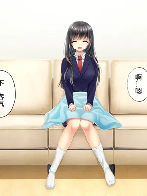 [サポットノーズ] 姉を売った日 ～お姉ちゃんの純潔はクズ男との睡眠姦で散った～【中文翻译】_284