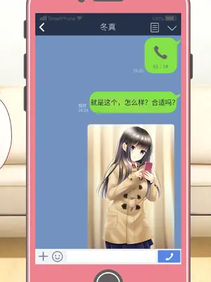 [サポットノーズ] 姉を売った日 ～お姉ちゃんの純潔はクズ男との睡眠姦で散った～【中文翻译】_164