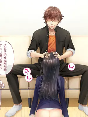 [サポットノーズ] 姉を売った日 ～お姉ちゃんの純潔はクズ男との睡眠姦で散った～【中文翻译】_101