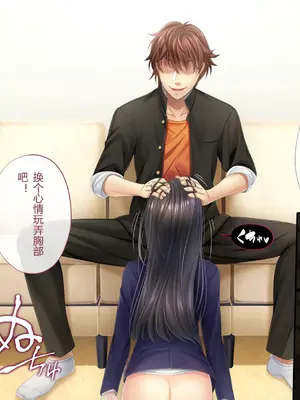 [サポットノーズ] 姉を売った日 ～お姉ちゃんの純潔はクズ男との睡眠姦で散った～【中文翻译】_105