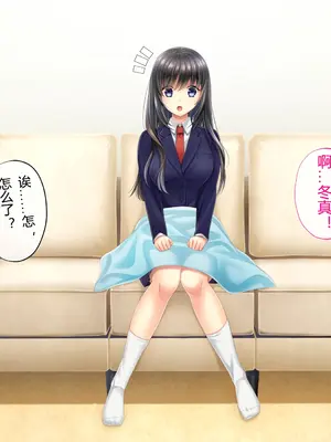 [サポットノーズ] 姉を売った日 ～お姉ちゃんの純潔はクズ男との睡眠姦で散った～【中文翻译】_283