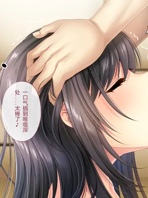 [サポットノーズ] 姉を売った日 ～お姉ちゃんの純潔はクズ男との睡眠姦で散った～【中文翻译】_137