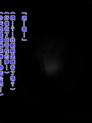 [犬っぽいマネキ猫] 女体化と部屋と諸々｜女体化与房间与各种事 [中国翻訳]_48