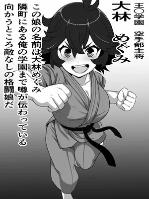 [フリテン堂] 俺がコキ捨てSEXしている間以外時間停止 2_15