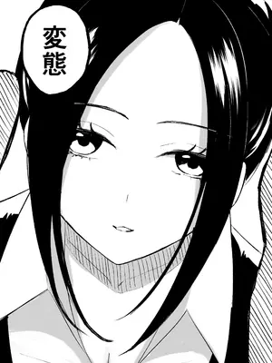 [ロキ] 年下彼女の飴(キス)と鞭(お仕置き)_54