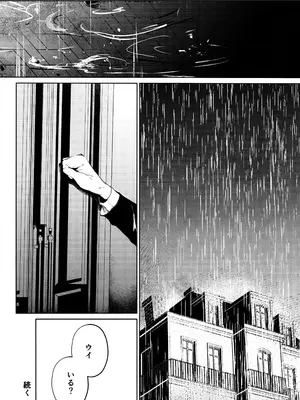 (C105) [Dra5nize (鬼ヶ島えりゅ)] 書架の夢から連れ出して (ブルーアーカイブ)_22