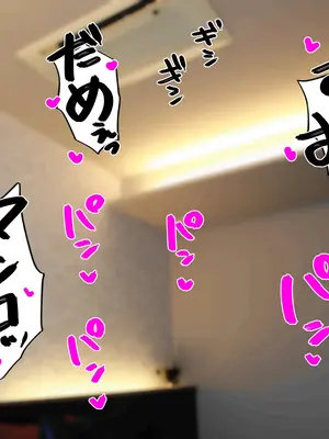 [カブト3号 (アデシ)] 欲求不満性欲ムラムラおばさんにぶっこ抜かれるっ_002