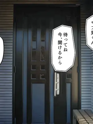 [カブト3号 (アデシ)] 欲求不満性欲ムラムラおばさんにぶっこ抜かれるっ_018
