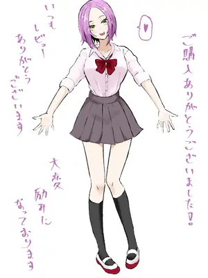 [ロキ] 放課後のご褒美_53