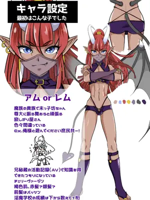 [少年マリオネット (久遠寺朱鷹)] 宿題で人間とえっちする淫魔くん♂たちの本「淫魔の貴族なら学校の宿題なんて楽勝!…なハズ」 [DL版]_02