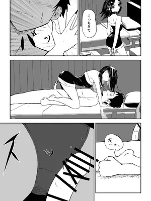 [ロキ]年下彼女の飴(キス)と鞭(お仕置き)2_33