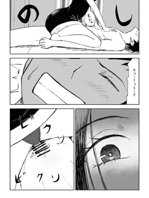 [ロキ]年下彼女の飴(キス)と鞭(お仕置き)2_34