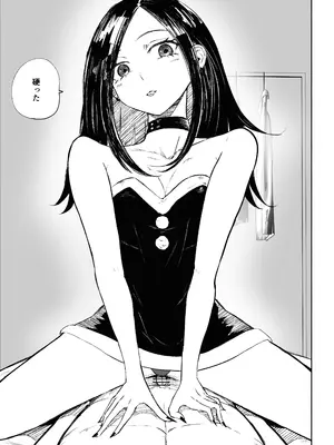 [ロキ]年下彼女の飴(キス)と鞭(お仕置き)2_35