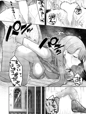 [えんど～さんち ( えんど～)] あげはてんてーといっしょ1＆2 (ひろがるスカイ!プリキュア) [DL版]_38