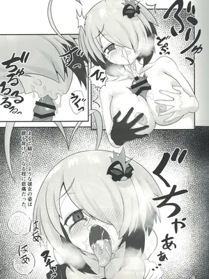 [雨のち雨 (ライウマン)] トイレのグレイちゃん？ (ボンバーガール)_22