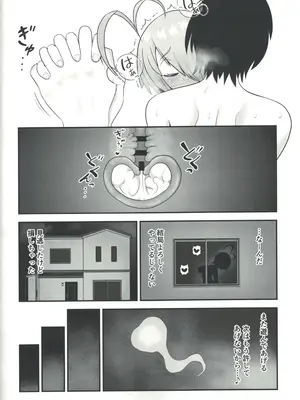 [雨のち雨 (ライウマン)] トイレのグレイちゃん？ (ボンバーガール)_37