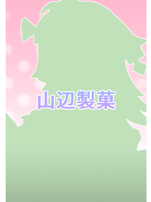 [山辺製菓 (怨面狐)] ずっとそばにいて...♡ (崩壊：スターレイル)｜请一直呆在我身边… [角都九阳个人汉化] [DL版]_24