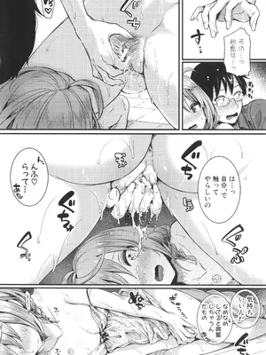 [doumou] 自称不感症理系女子 小松田みちる(27) + イラストカード_062