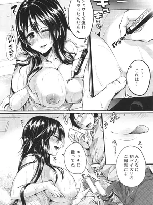 [doumou] 自称不感症理系女子 小松田みちる(27) + イラストカード_134