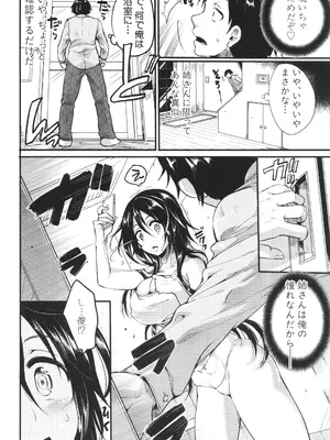 [doumou] 自称不感症理系女子 小松田みちる(27) + イラストカード_126