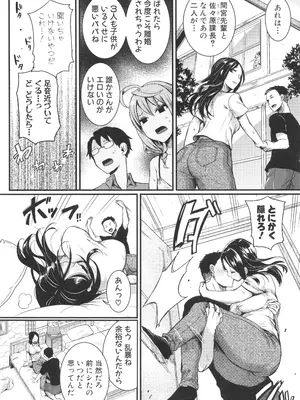 [doumou] 自称不感症理系女子 小松田みちる(27) + イラストカード_056