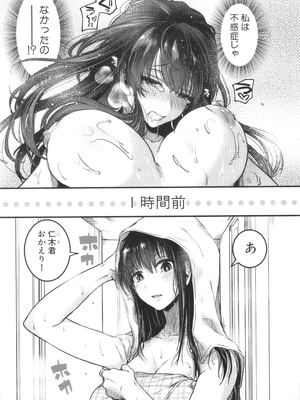 [doumou] 自称不感症理系女子 小松田みちる(27) + イラストカード_161