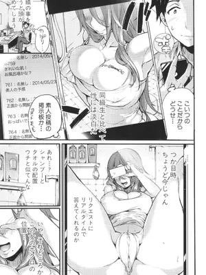 [doumou] 自称不感症理系女子 小松田みちる(27) + イラストカード_125