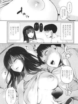 [doumou] 自称不感症理系女子 小松田みちる(27) + イラストカード_023