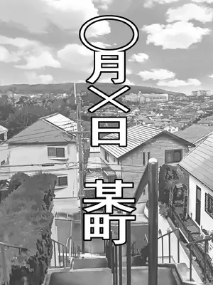 [フリテン堂] 底辺モブの俺が悪の組織に入団したら初仕事でクラスメイト♀をコキ捨てすることになったのだが_02