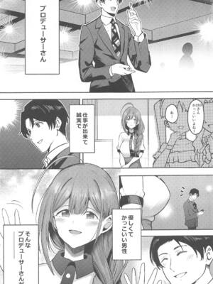 (C105) [デンパツーシン (ダークネスゆま)] 千雪ママのおっぱいだ～いちゅきでちゅ (アイドルマスター シャイニーカラーズ)_02