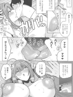 (C105) [デンパツーシン (ダークネスゆま)] 千雪ママのおっぱいだ～いちゅきでちゅ (アイドルマスター シャイニーカラーズ)_17