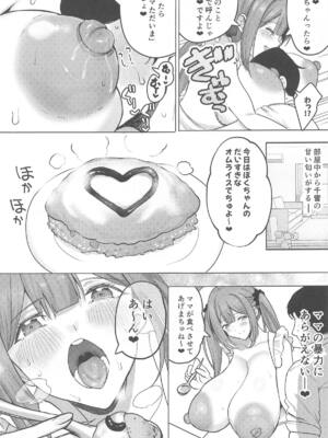 (C105) [デンパツーシン (ダークネスゆま)] 千雪ママのおっぱいだ～いちゅきでちゅ (アイドルマスター シャイニーカラーズ)_16