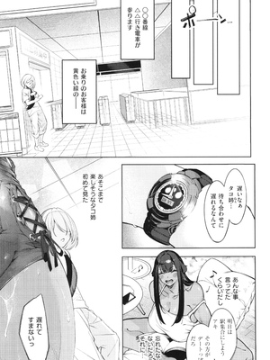 [IAPOC] だらしなシスター + イラストカード_114