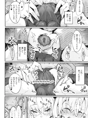 [IAPOC] だらしなシスター + イラストカード_143