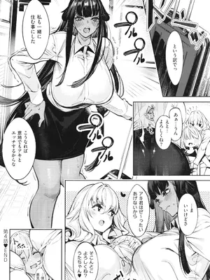 [IAPOC] だらしなシスター + イラストカード_109