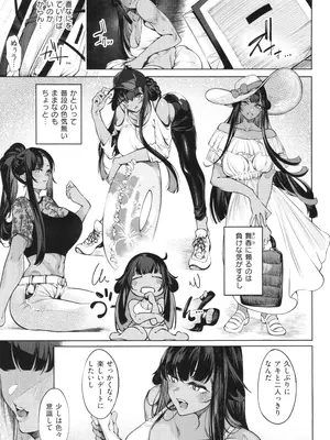 [IAPOC] だらしなシスター + イラストカード_112