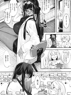 [IAPOC] だらしなシスター + イラストカード_153