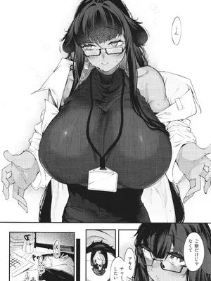 [IAPOC] だらしなシスター + イラストカード_155