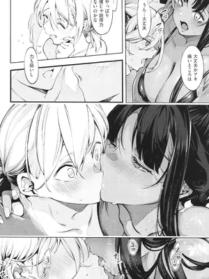 [IAPOC] だらしなシスター + イラストカード_123