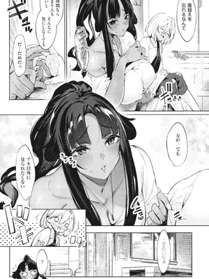 [IAPOC] だらしなシスター + イラストカード_137