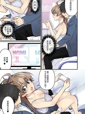 [TSFのF (NOMU)] 召喚されたサキュバスがボクだなんて聞いてないんですけど(はーと) [中国翻訳]_49