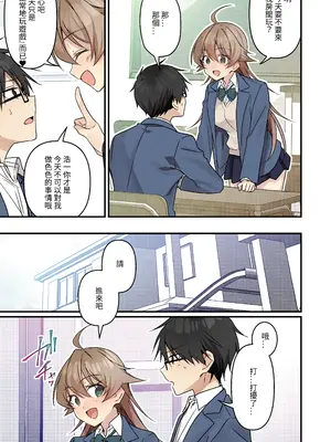 [TSFのF (NOMU)] 召喚されたサキュバスがボクだなんて聞いてないんですけど(はーと) [中国翻訳]_43