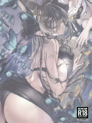 (C105) [Kalavinka (218)] お世話Lv250HELL!! (グランブルーファンタジー) [中国翻訳]_30