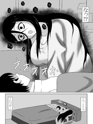 [left in desperation] 事故物件に住んだら巨乳の幽霊が憑いてたからヤりまくった話_005