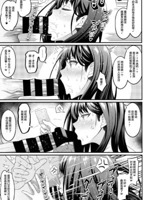 [デジアンコ (あんこまん)] 日常+C95会場限定本&嘘つき六花の優しい嘘 (SSSS.GRIDMAN) [DL版][中国翻訳]_04