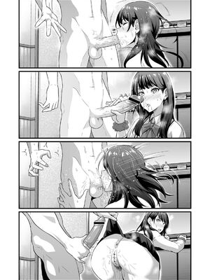 [デジアンコ (あんこまん)] 日常+C95会場限定本&嘘つき六花の優しい嘘 (SSSS.GRIDMAN) [DL版][中国翻訳]_24