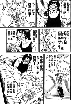 [エンジ] 麗子ママの素敵な性生活 [中国翻訳]_017_reiko_017