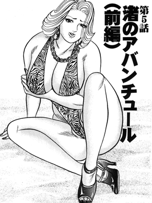 [エンジ] 麗子ママの素敵な性生活 [中国翻訳]_087_reiko_087