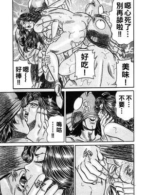 [エンジ] 麗子ママの素敵な性生活 [中国翻訳]_097_reiko_097